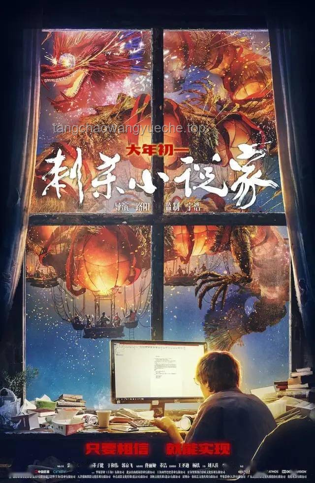 穿梭两界：现实与玄幻融合趋势预测